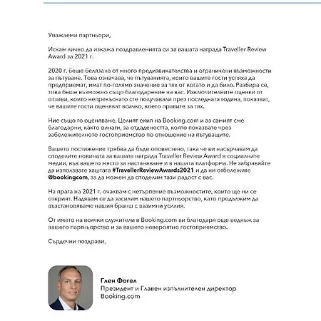 Lägenhet July's Island Deluxe