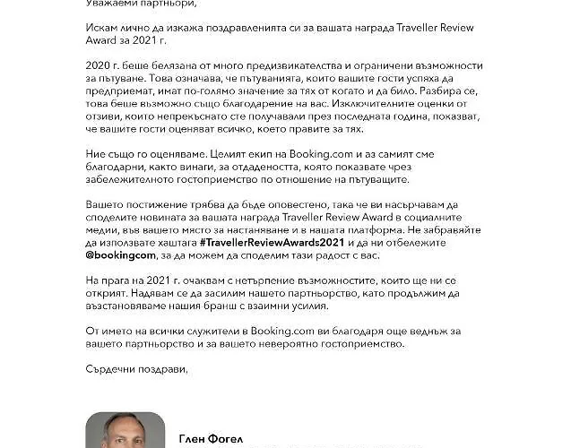 Apartamento July's Island Deluxe